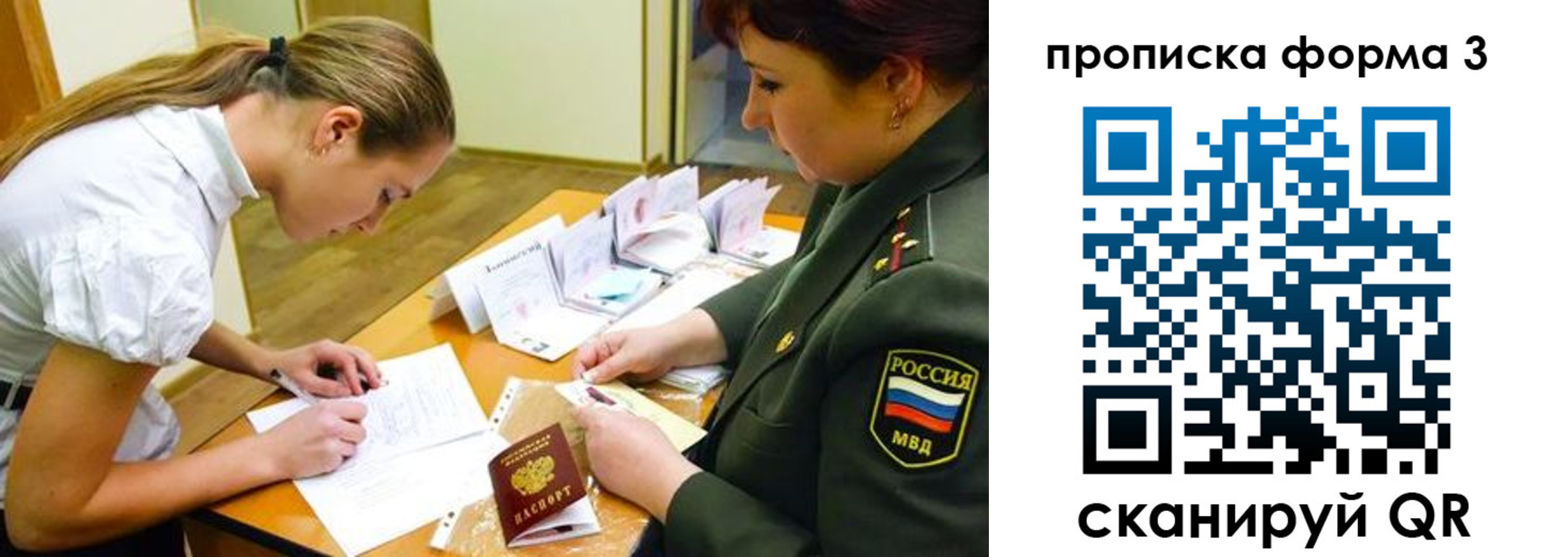 регистрация для дет. сада в Красном Сулине