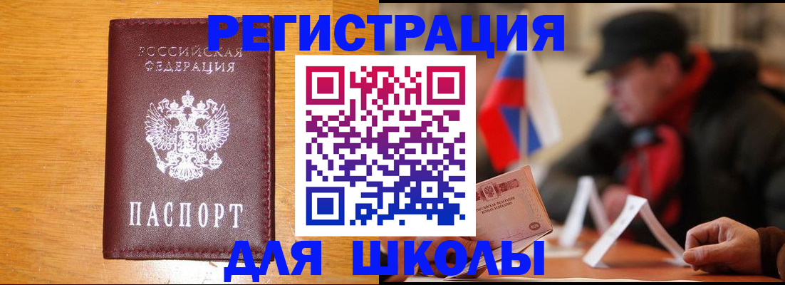 найти адрес прописки в Красном Сулине